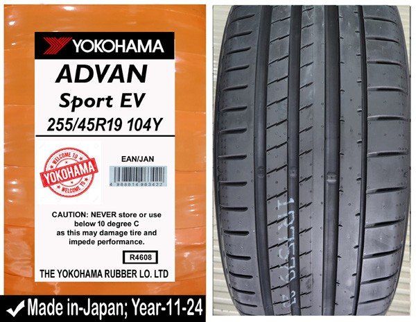 255/45R19 Yokohama Car Tyre