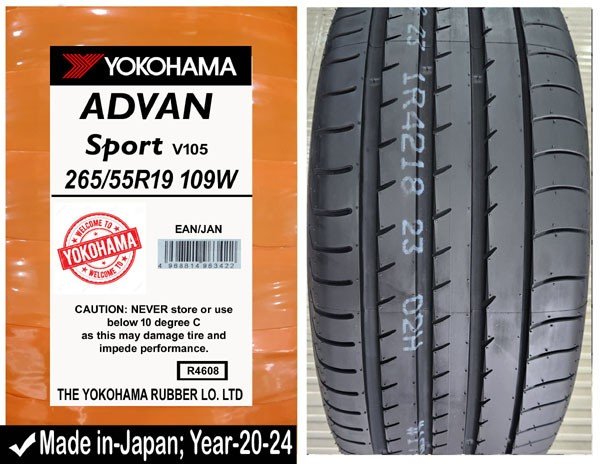265/55R19 Yokohama Car Tyre