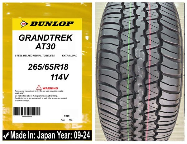 265/65R18 Dunlop Car Tyre